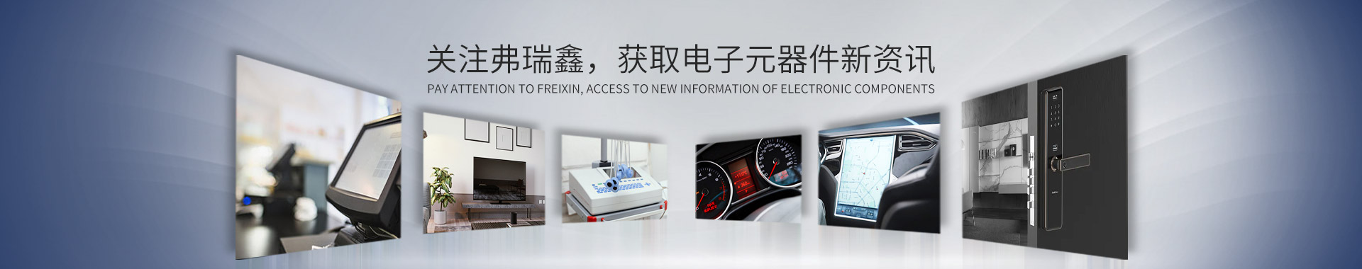 关注麻豆下载APP免费，获取电子元器件新资讯